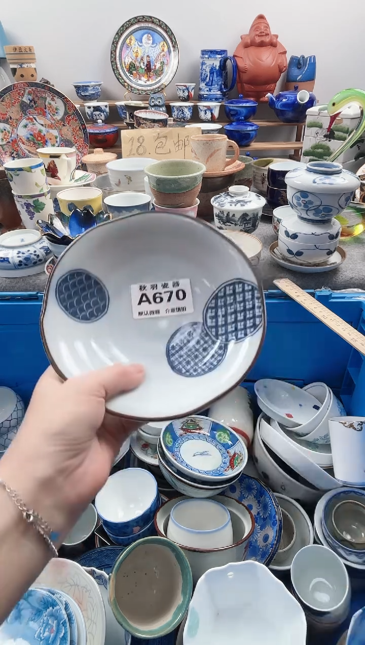 散瓷陈**爱千羽瓷器默认微瑕A670