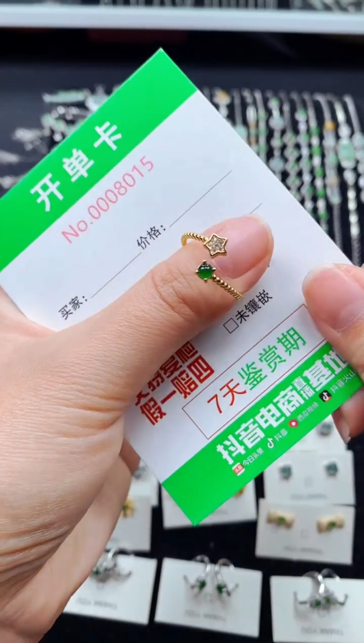 【闪购商品】翡翠戒指银S925镶嵌8015