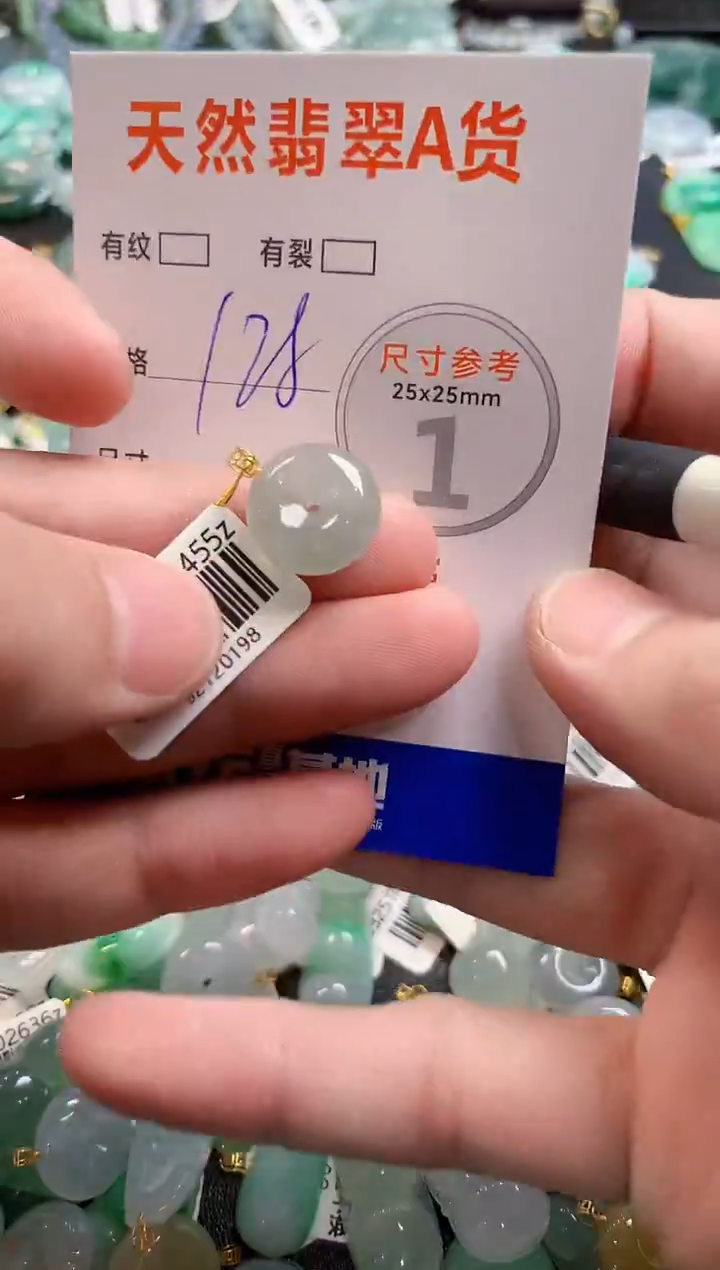 颈饰18K金镶嵌翡翠0802806696