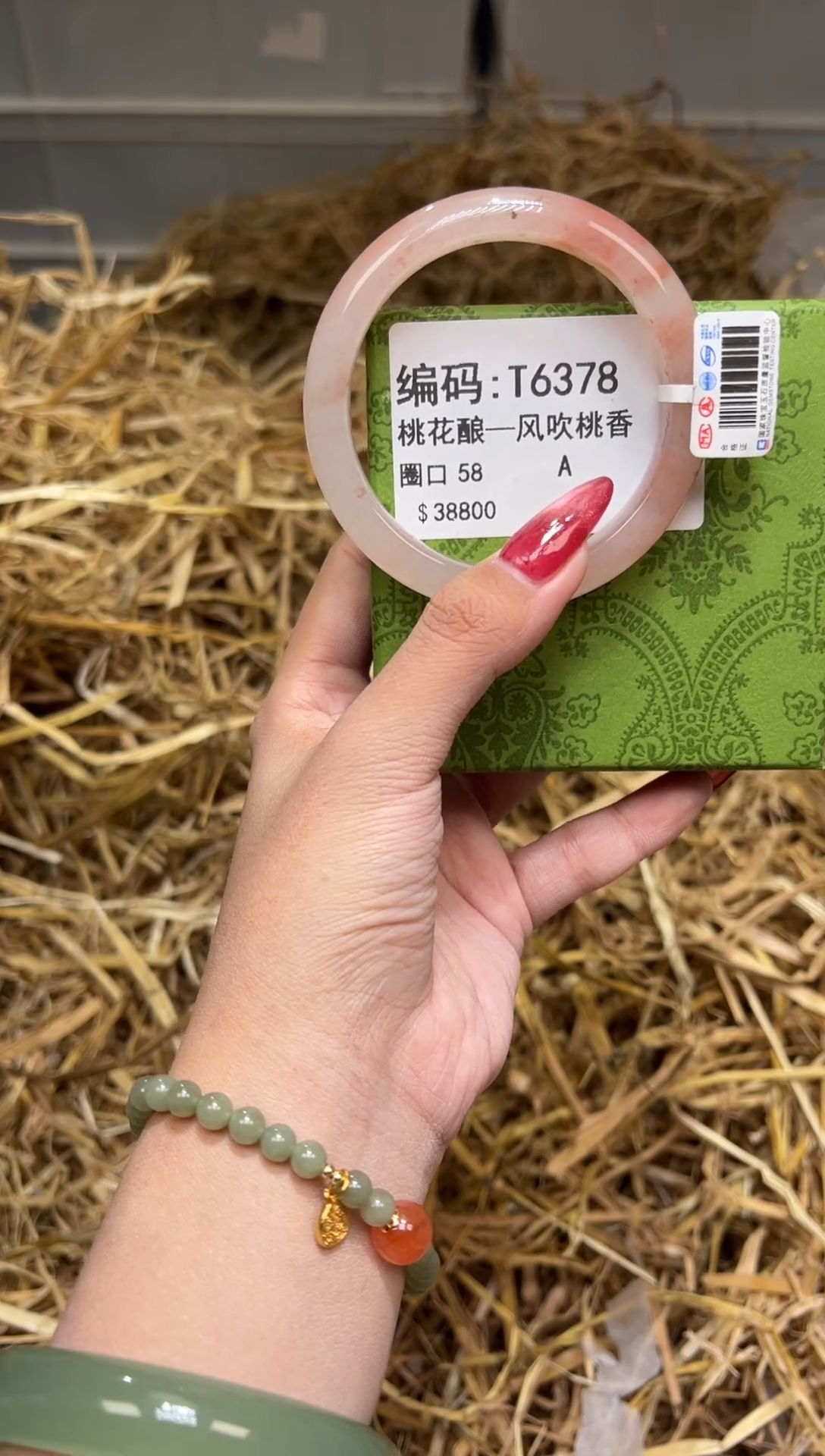 未镶嵌手镯石英质玉T6378