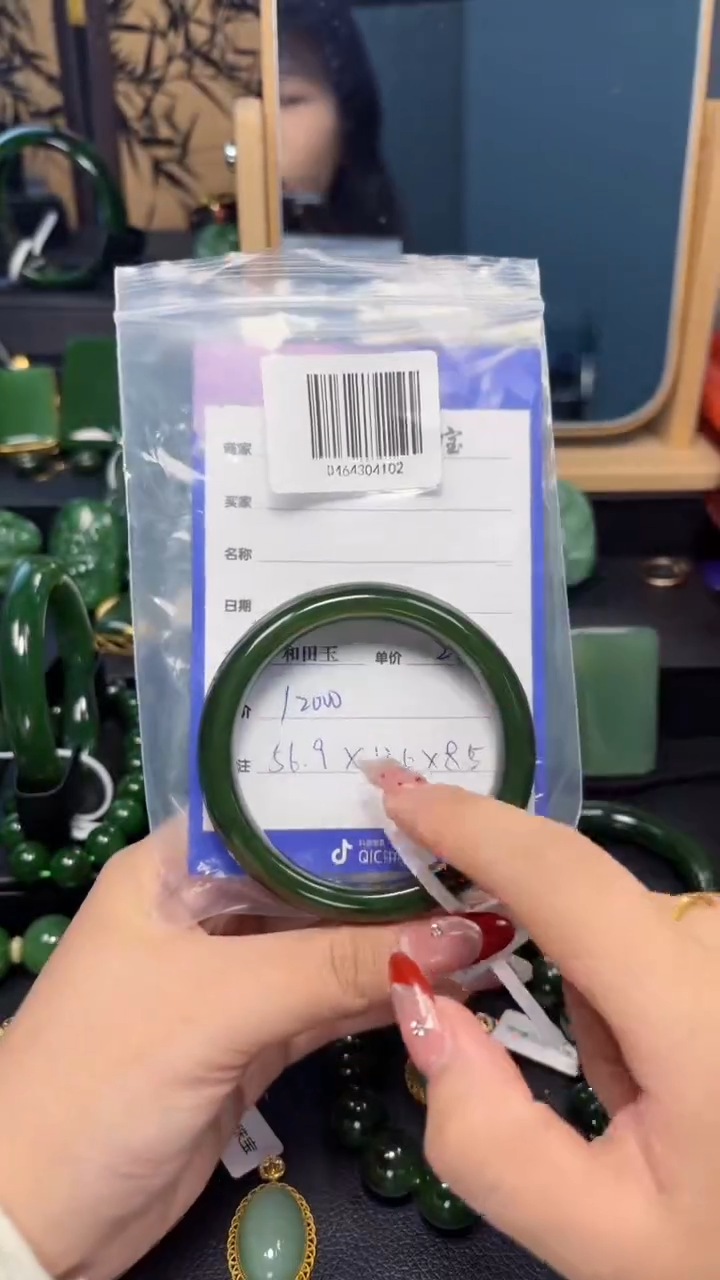 【闪购商品】和田玉（碧玉）手镯未镶嵌1