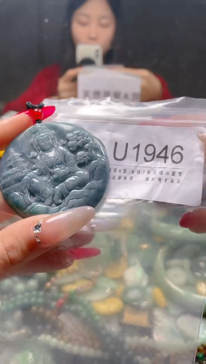 【闪购商品】翡翠颈饰未镶嵌/U/翡翠A货一图一物