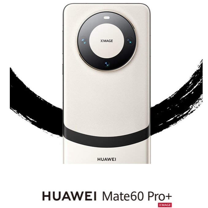 准新品 Huawei/华为 Mate 60 Pro+ 双卫星通信 原装顶配旗舰手机