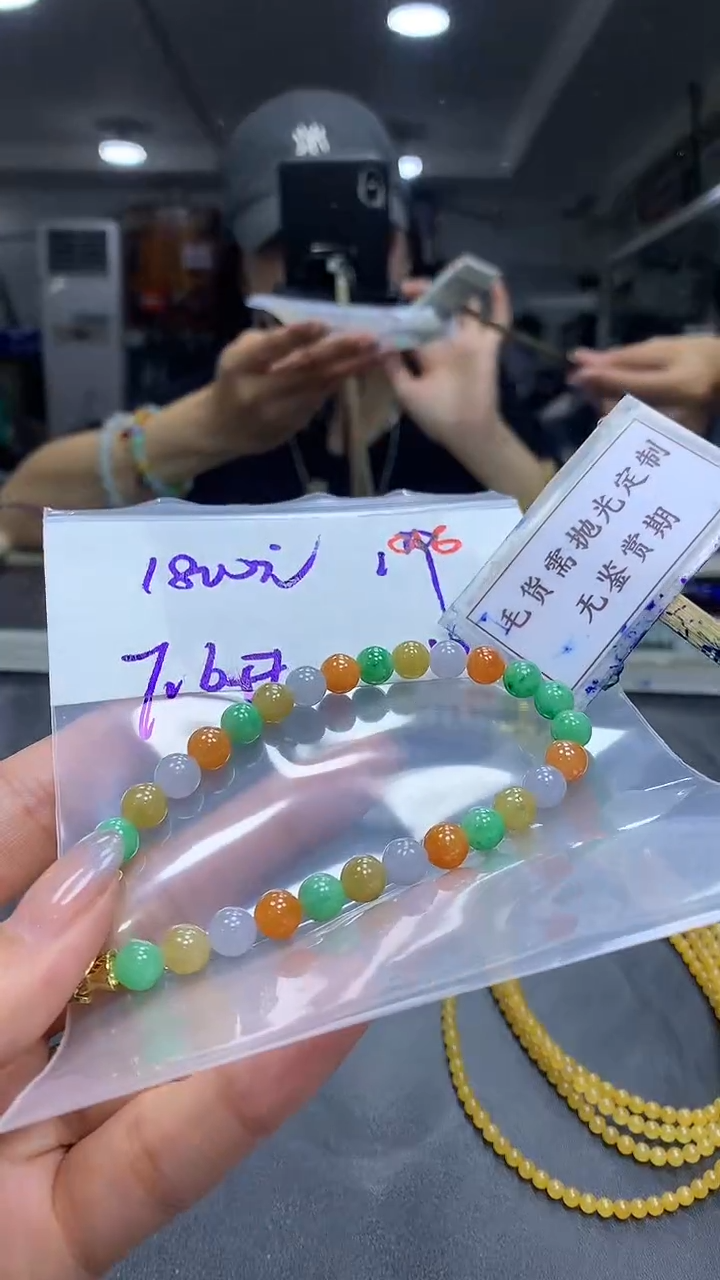 未镶嵌定制翡翠毛货需精细抛光多样性珠串发一件+1800元