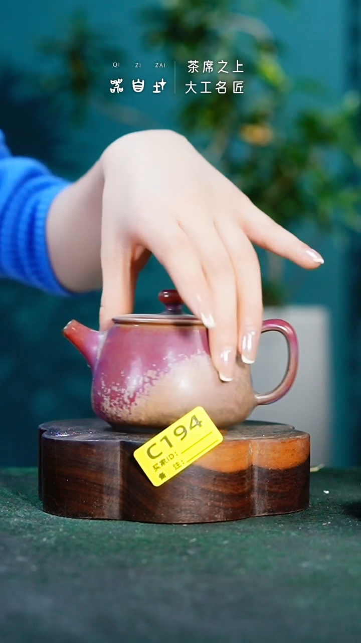 【闪购商品】瓷片神垕钧瓷 精品瓷器 园C194