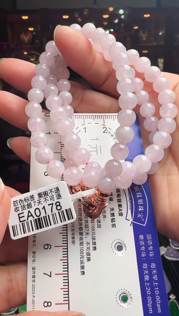 【闪购商品】翡翠颈饰未镶嵌EA0178冰粉紫珠项链卡8