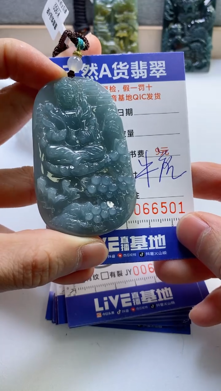 【闪购商品】翡翠挂件未镶嵌            