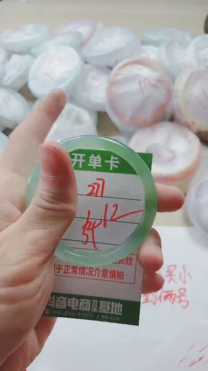 【闪购商品】玛瑙/玉髓手镯未镶嵌277