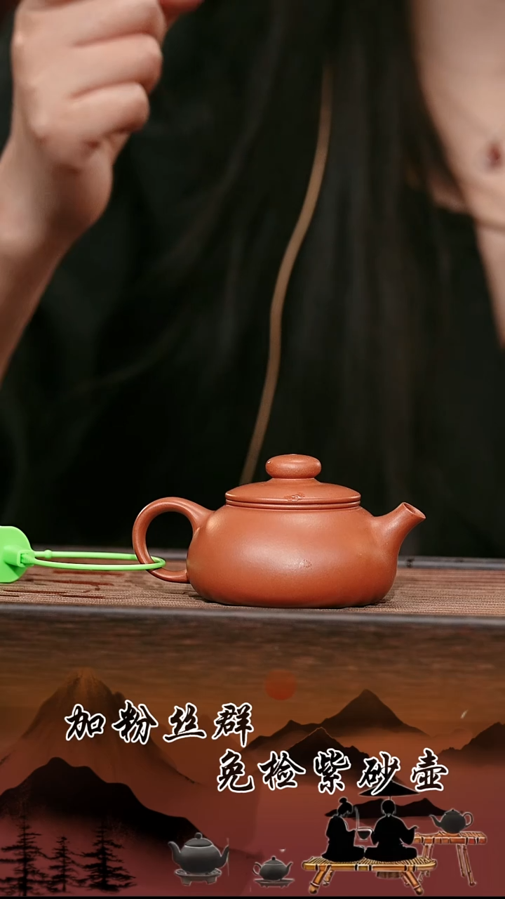 茶壶紫砂原矿紫砂壶  炮嘴  120cc 