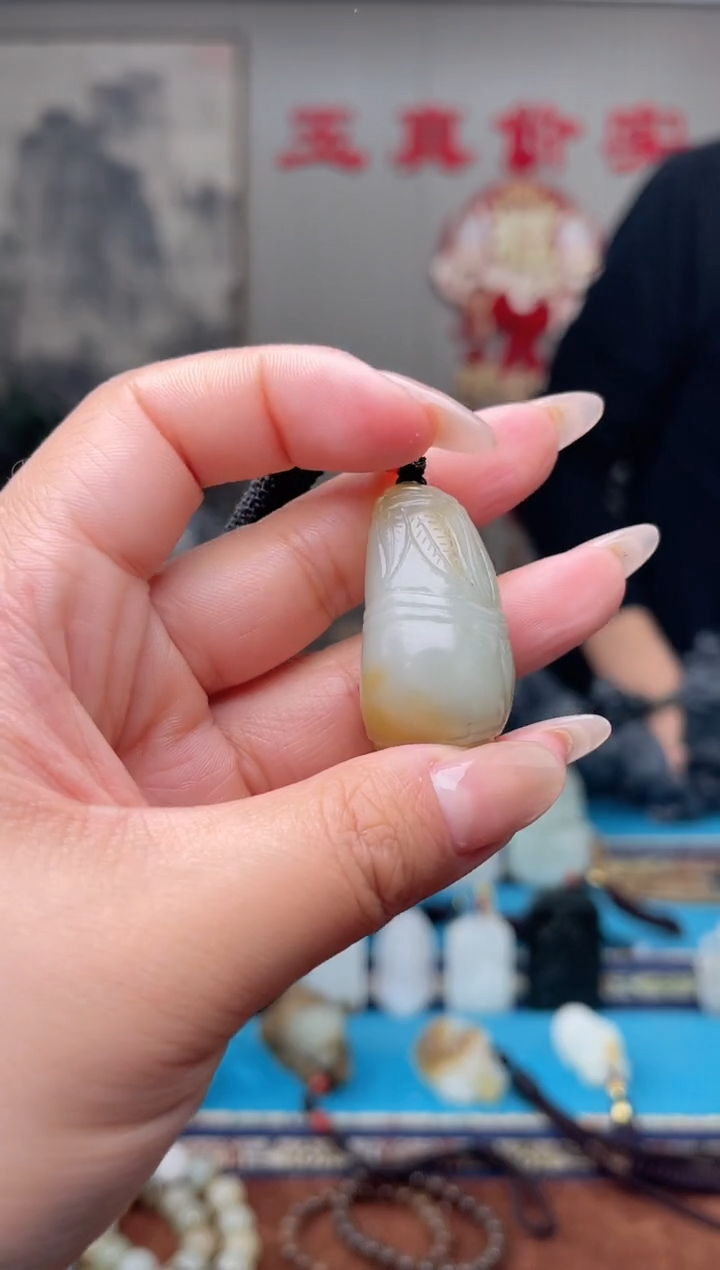【闪购商品】和田玉挂件未镶嵌1