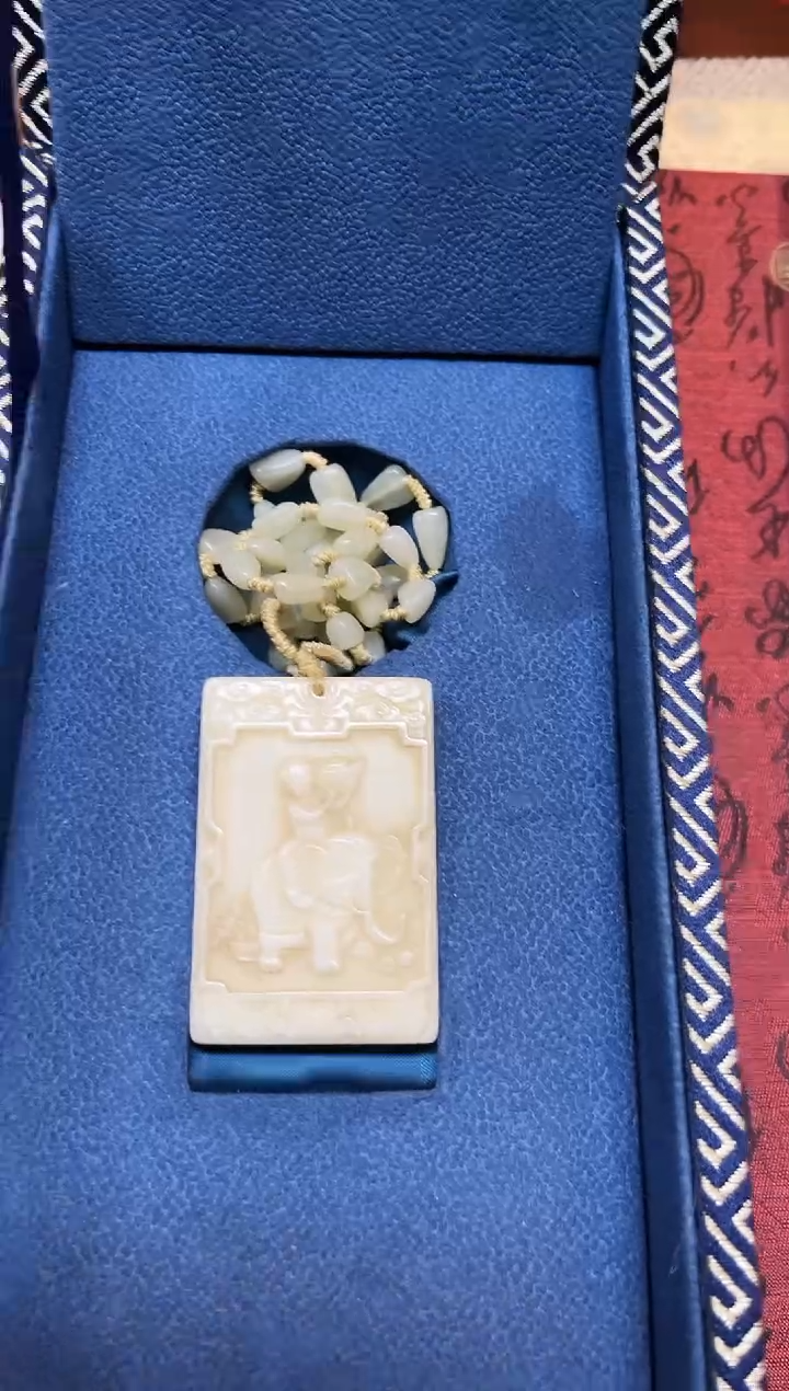 【闪购商品】和田玉玉牌未镶嵌和田玉挂件子冈牌