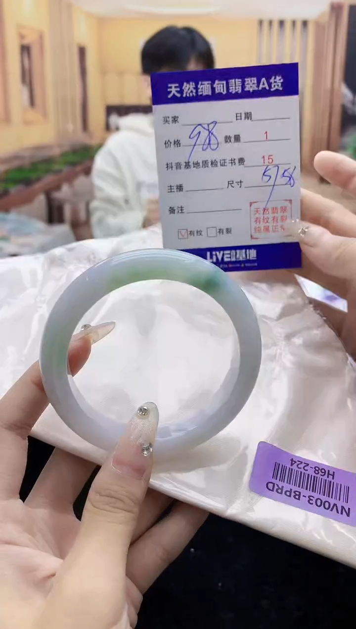 【闪购商品】翡翠手镯未镶嵌    H68-224