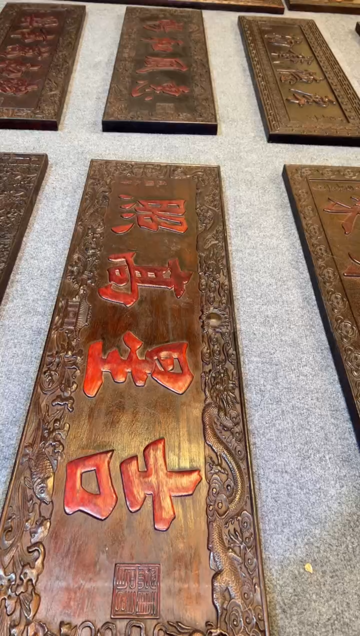 【闪购商品】非洲紫檀（红花梨）木雕牌匾