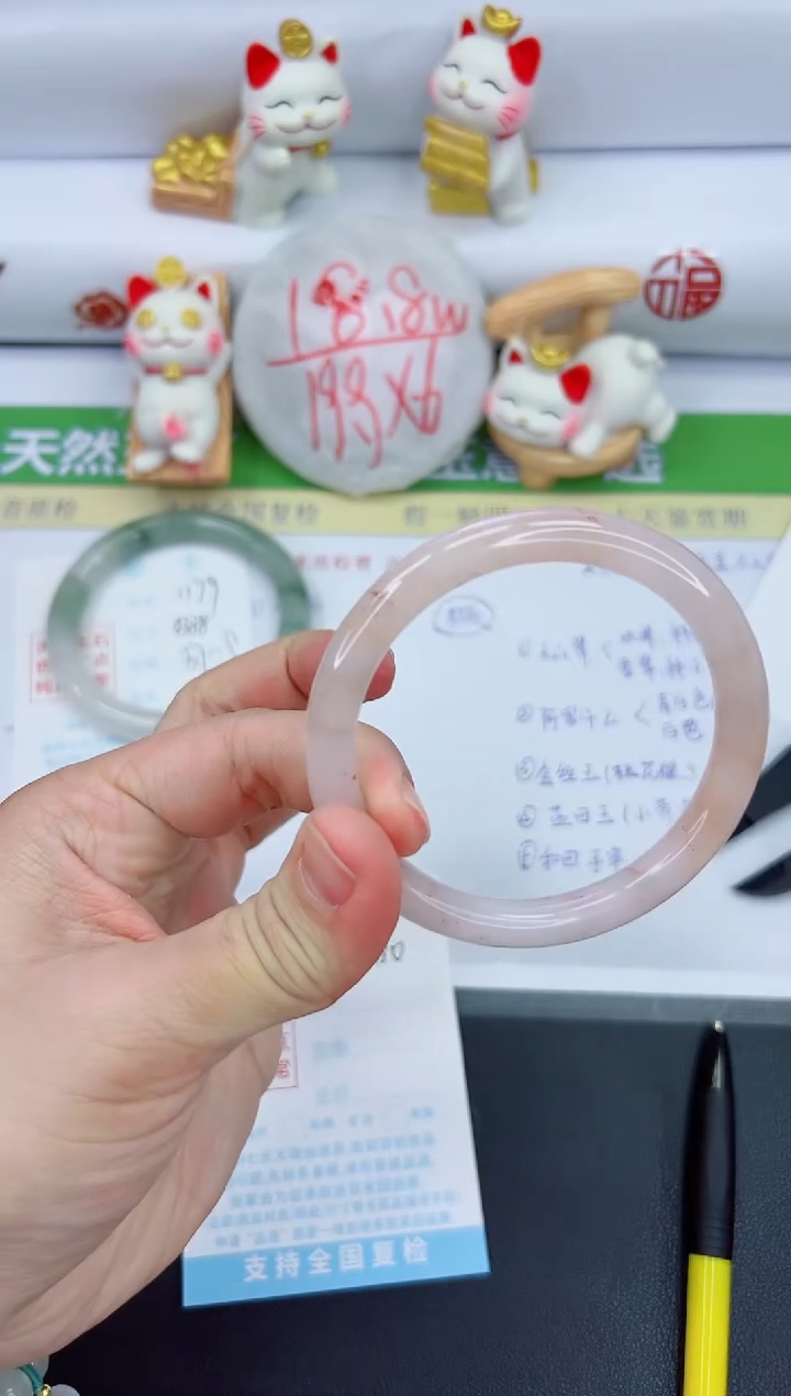 【闪购商品】石英质玉手镯未镶嵌1180-57.9