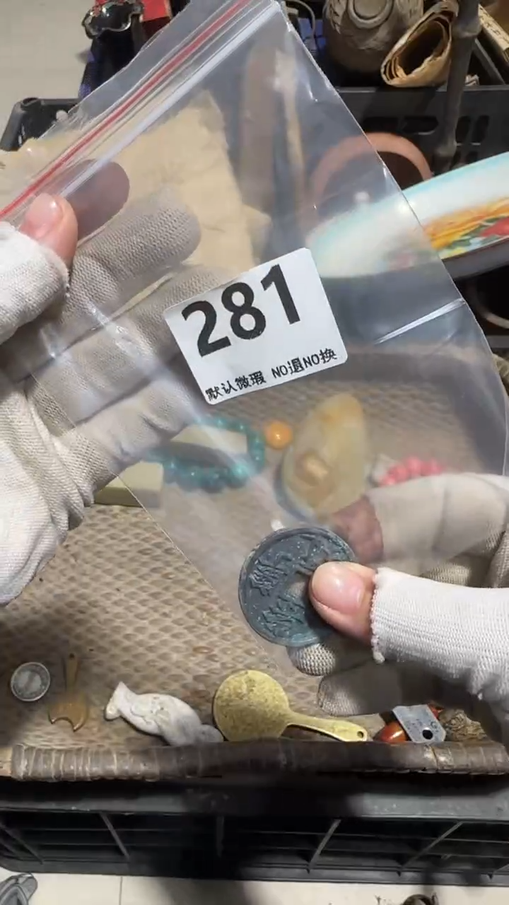 无非金属愚****。亿容工艺品281