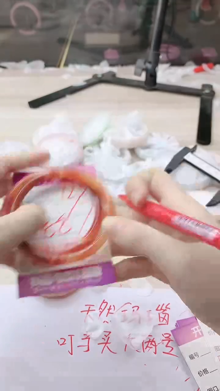 手镯玛瑙/玉髓未镶嵌723
