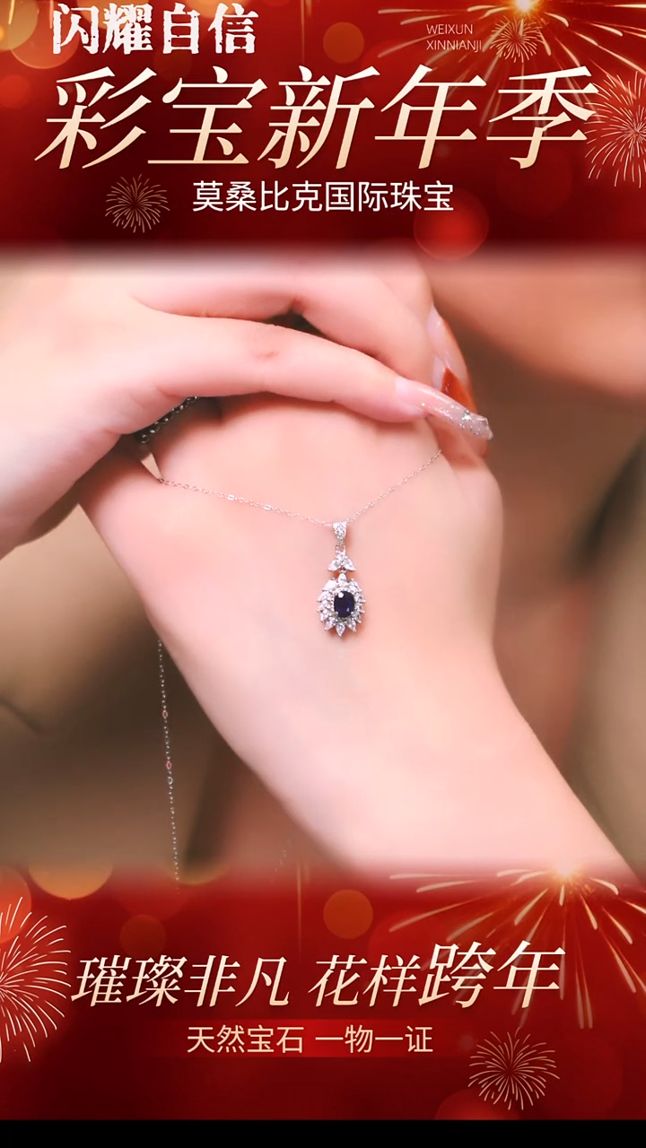 吊坠(赠链)蓝宝石银S925镶嵌004天然蓝宝石