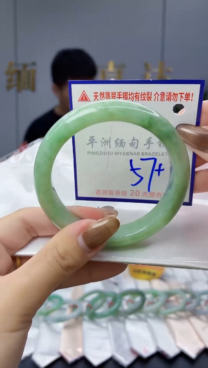 未镶嵌手镯翡翠11111111