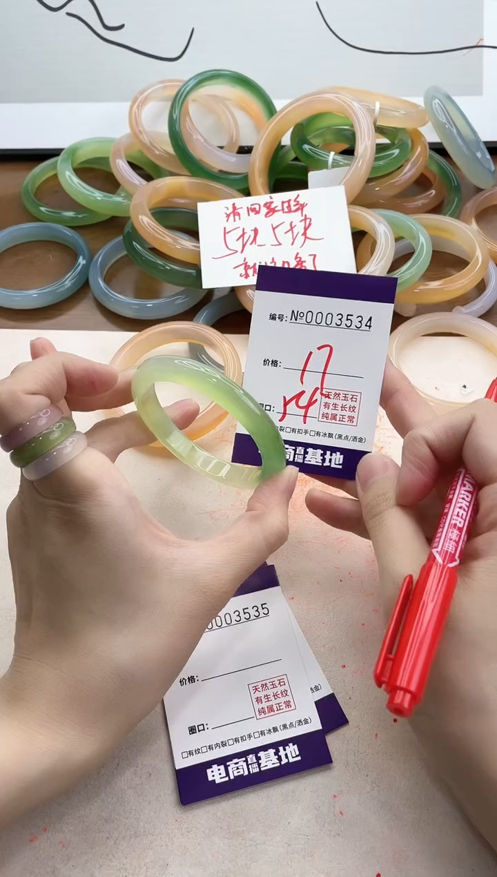 【闪购商品】玛瑙/玉髓手镯未镶嵌3534