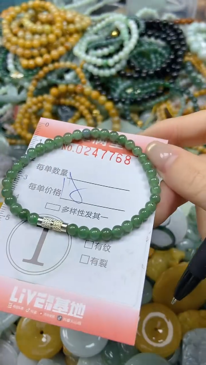 未镶嵌挂件翡翠闪购0247768