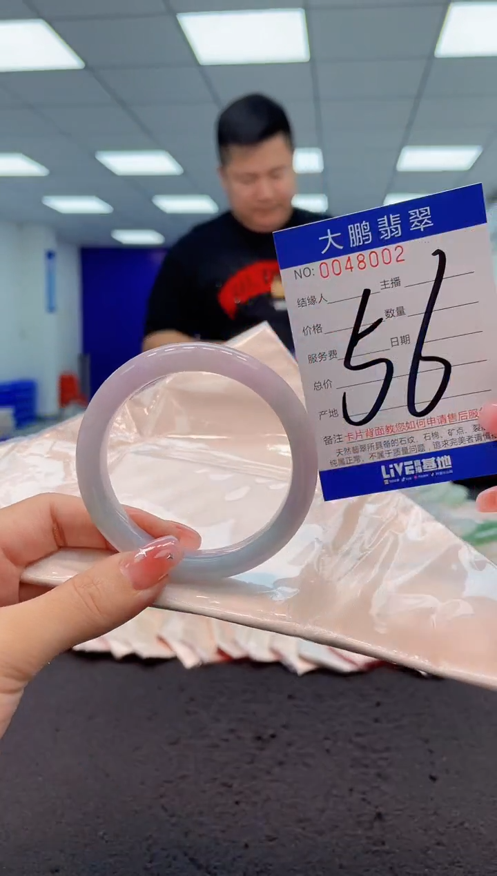 【闪购商品】翡翠手镯未镶嵌AAAAAAAAAA