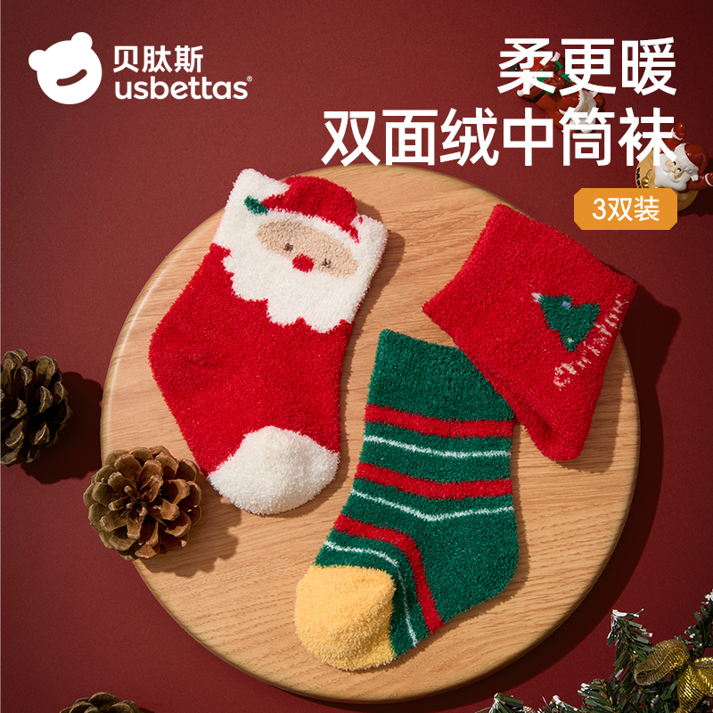 [贝肽斯]婴儿中筒袜秋冬加厚新生儿圣诞节袜宝宝喜庆中筒新年袜子