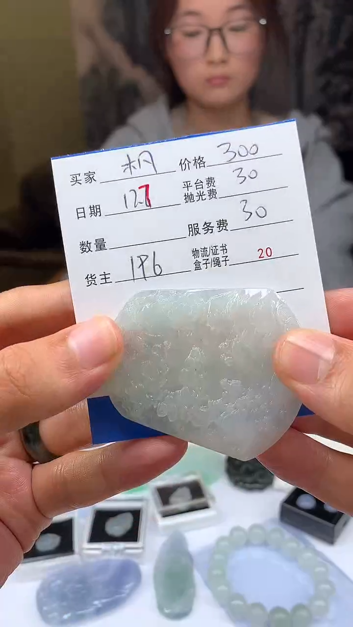 未镶嵌定制翡翠杋*晨HY207572