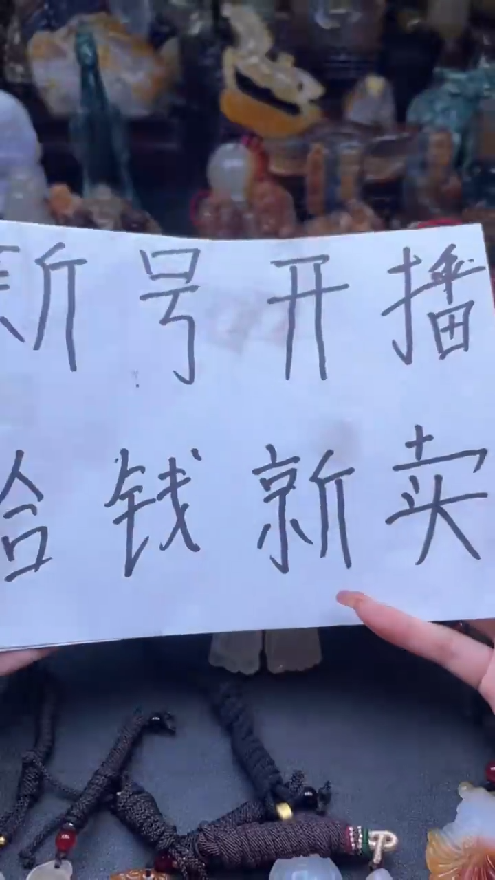 【闪购商品】玛瑙/玉髓未镶嵌颈饰QQ