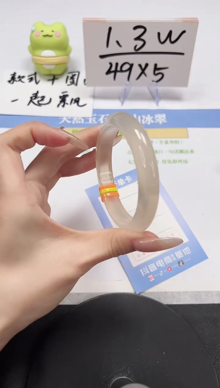 【闪购商品】石英质玉手镯未镶嵌A208-57.8