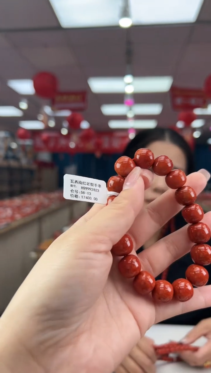 【闪购商品】南红玛瑙珠串未镶嵌多样发其一/13/