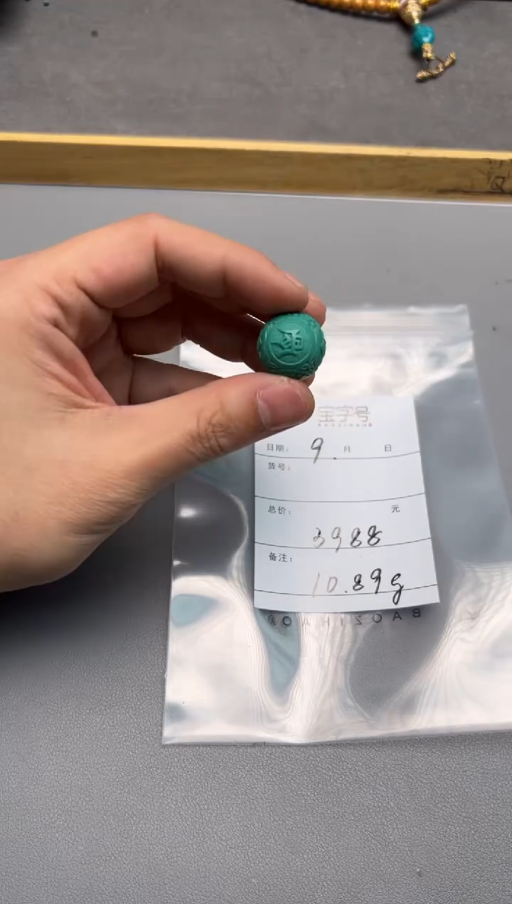 【闪购商品】绿松石珠宝奇石未镶嵌901390139013