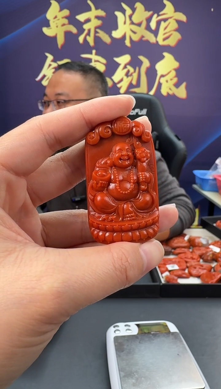 【闪购商品】南红玛瑙雕刻未镶嵌072ZB0116产品一个