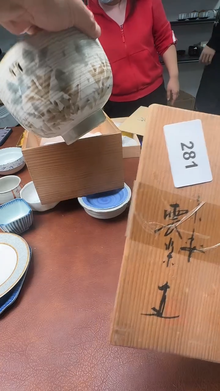 瓷片281瓷器瓷器瓷器