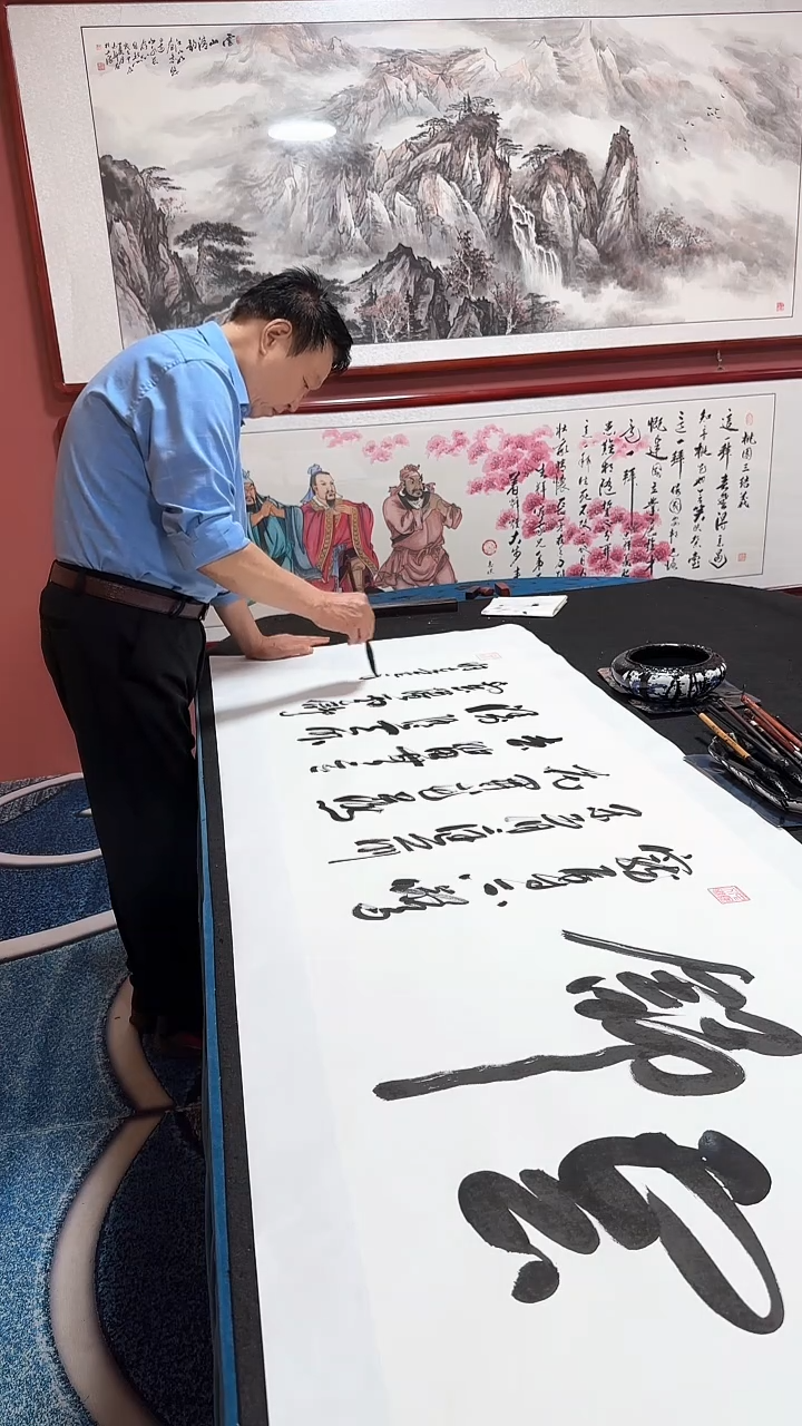 书法云舒 冯增波书法作品