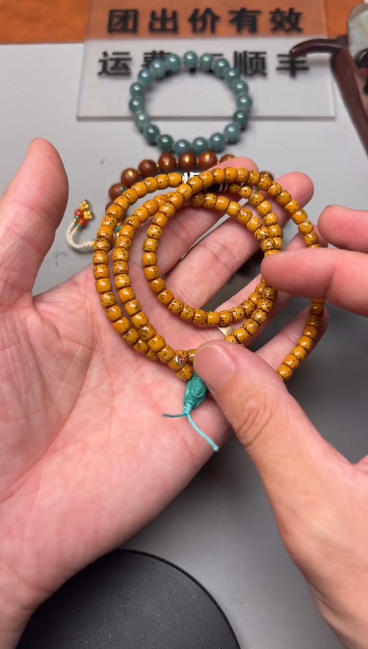 【闪购商品】星月菩提吊坠精品文玩吊坠一条