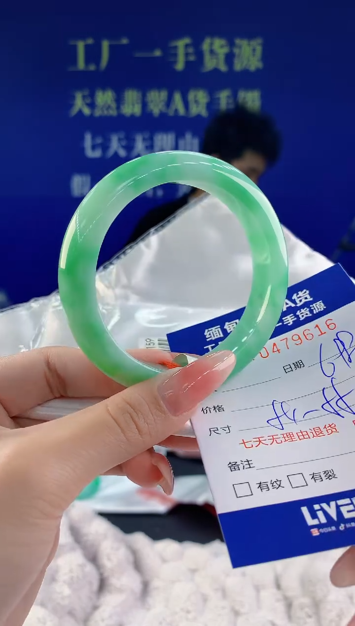 【闪购商品】翡翠手镯未镶嵌16天然A货翡翠