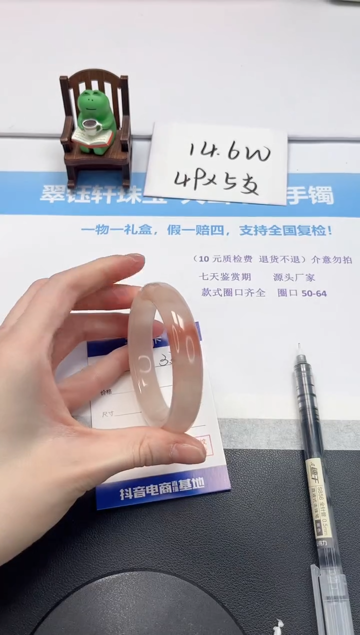 【闪购商品】石英质玉手镯未镶嵌V339-55.5