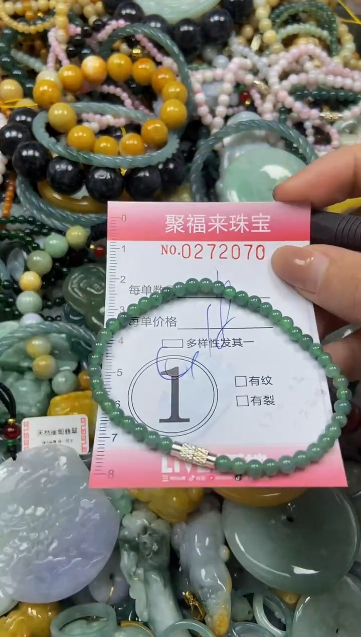 颈饰未镶嵌翡翠闪购0272070