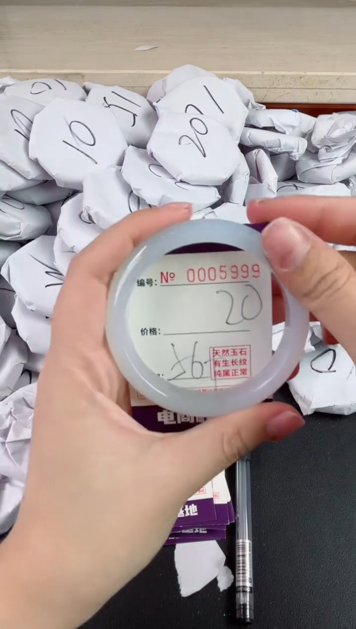 【闪购商品】玛瑙/玉髓手镯未镶嵌5999