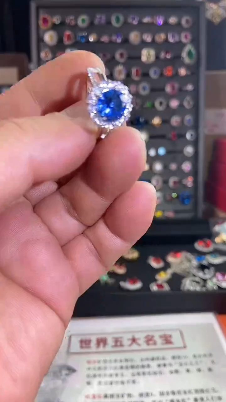 5蓝宝石（处理）戒指B12.10-155
