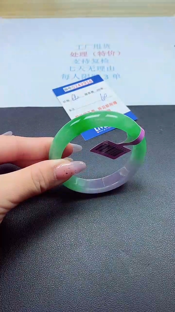 0以实物为准0242916
