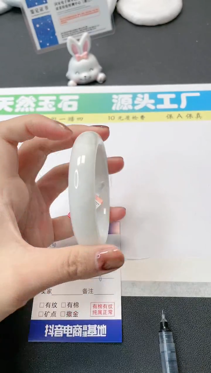 【闪购商品】和田玉手镯未镶嵌218-58