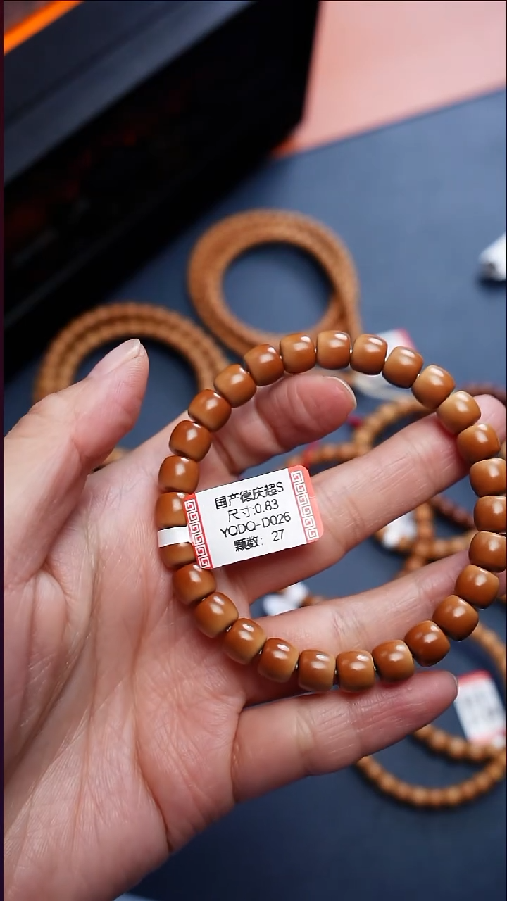 手串橄榄核德庆树王0.83超S
