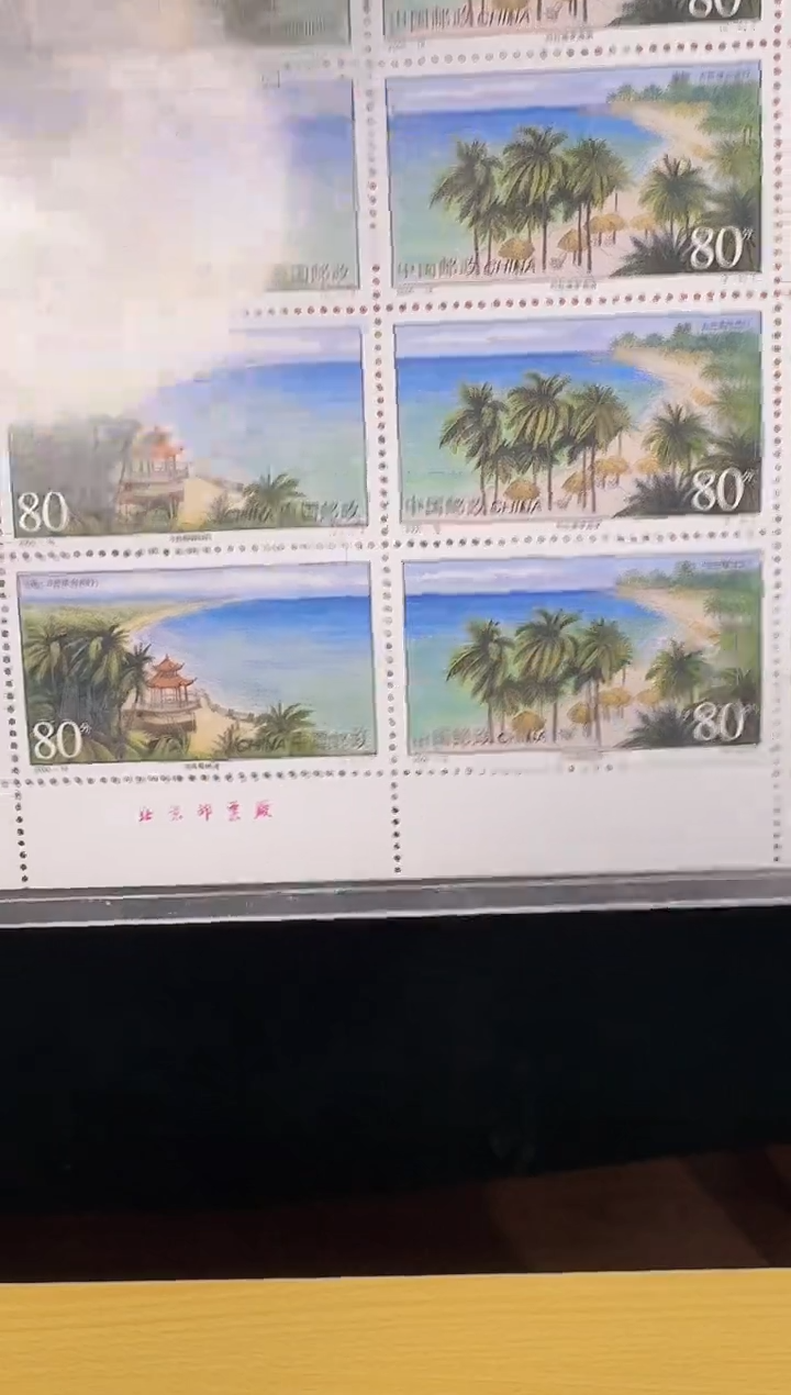 海滨风光邮邮邮票