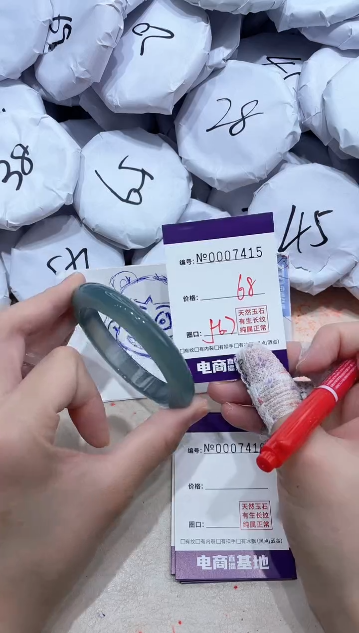 【闪购商品】玛瑙/玉髓手镯未镶嵌7415