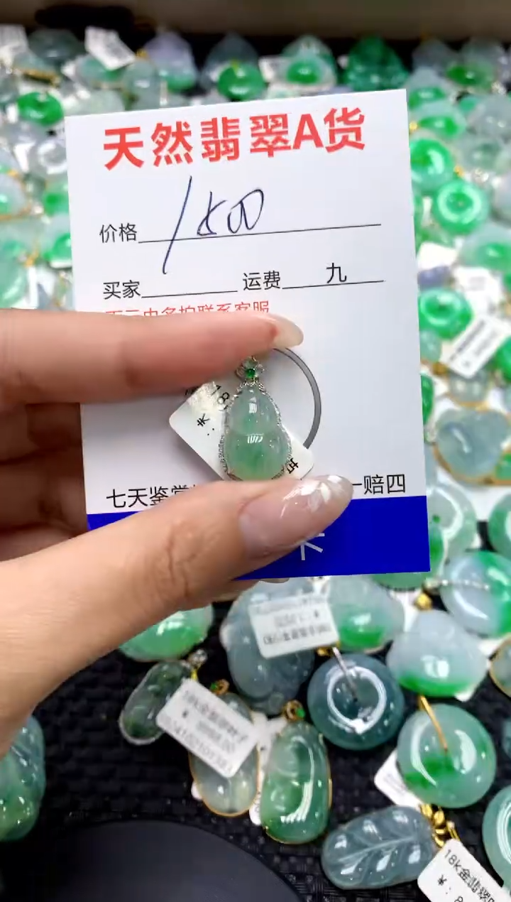 【闪购商品】翡翠颈饰18K金镶嵌1111111111111