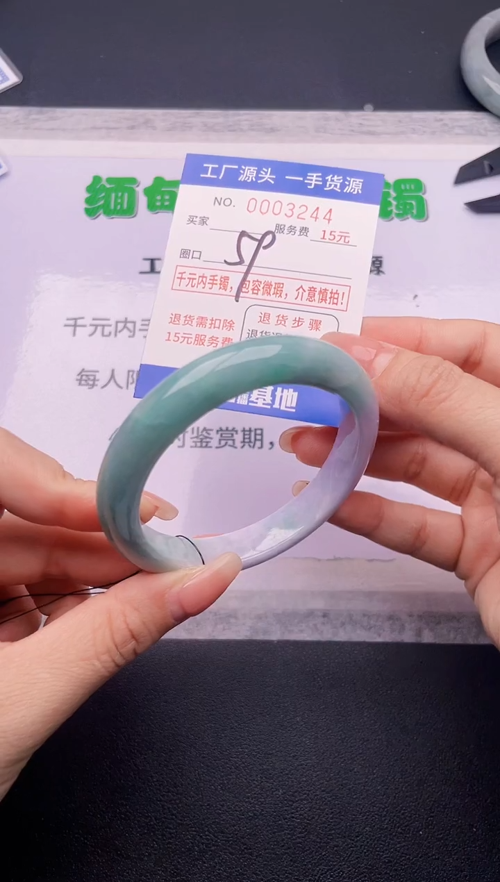 翡翠手镯未镶嵌44按订单图片拍下发货