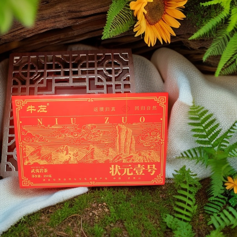 交个朋友丨状元壹号大礼盒送人