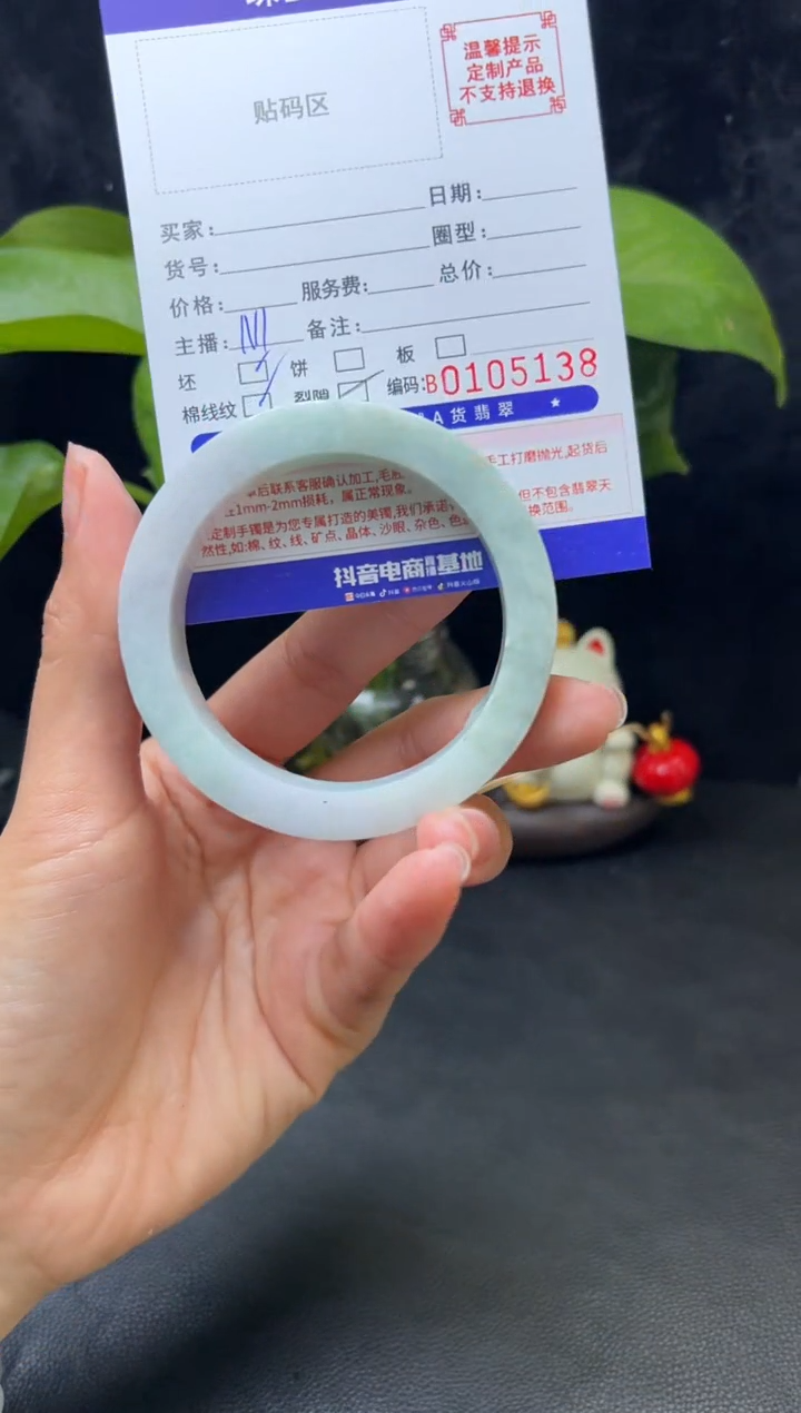 【闪购商品】定制翡翠翡翠手镯未镶嵌翡翠手镯