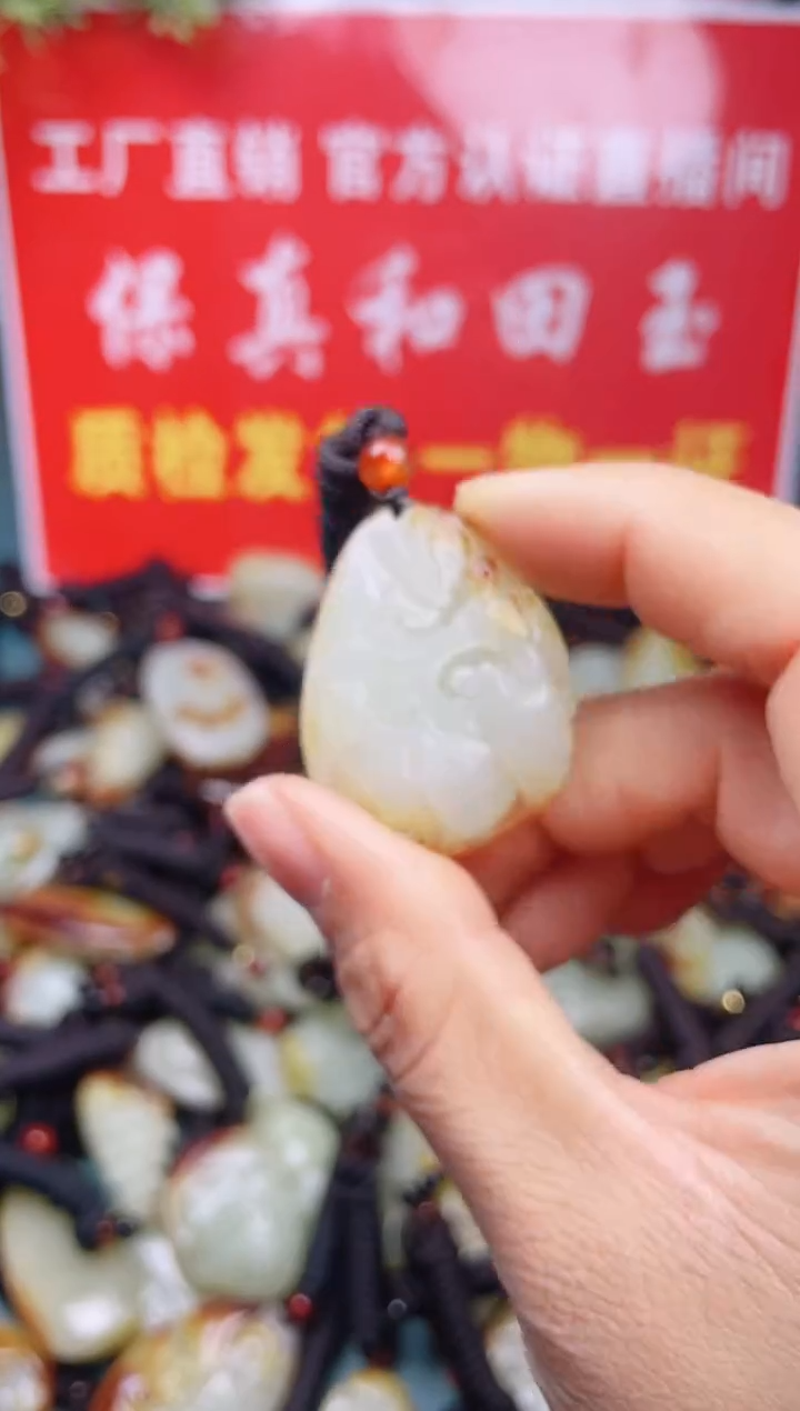 【闪购商品】和田玉颈饰未镶嵌